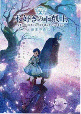小马宝莉 魔法庆典